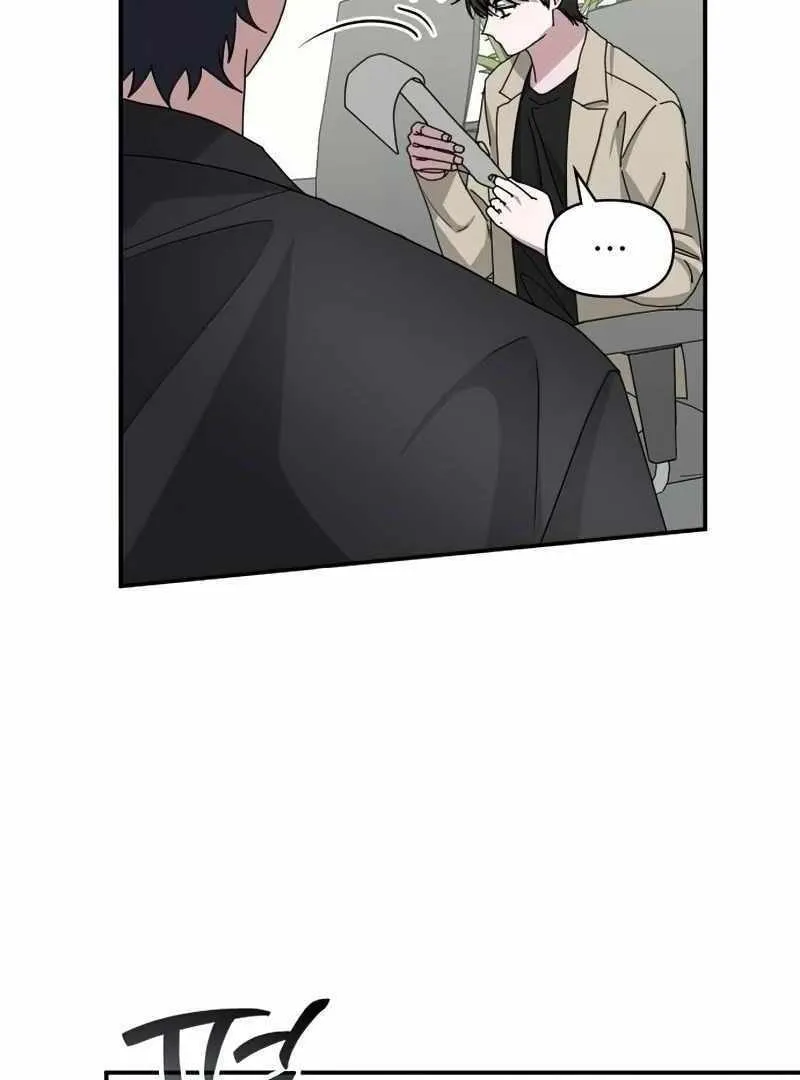 Daetteum Chakgakdanghaetda Goemul Cheonjaebaeuro Chapter 22 page 90 - 
