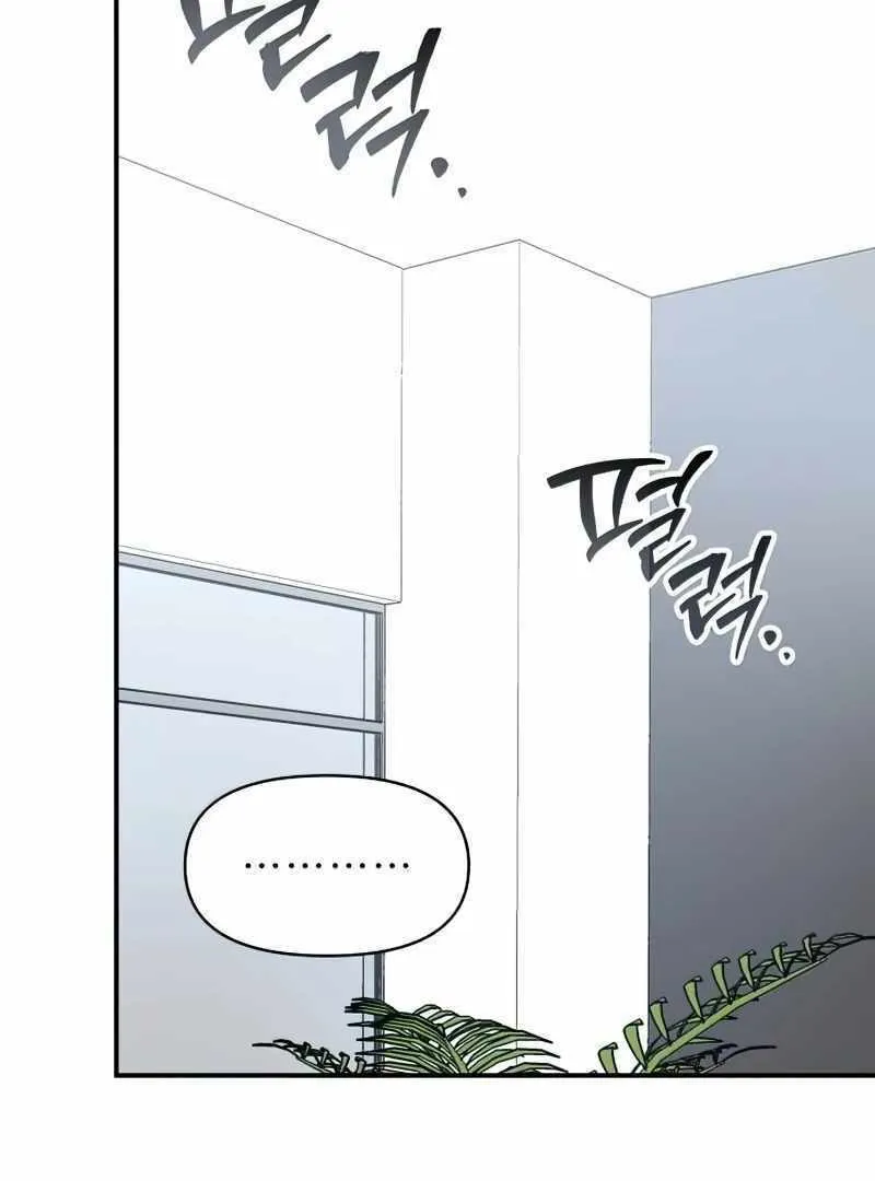 Daetteum Chakgakdanghaetda Goemul Cheonjaebaeuro Chapter 22 page 91 - 