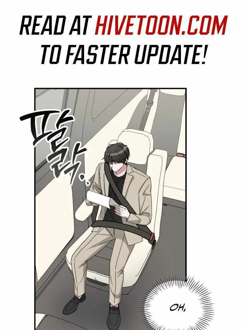 Daetteum Chakgakdanghaetda Goemul Cheonjaebaeuro Chapter 23 page 1 - 