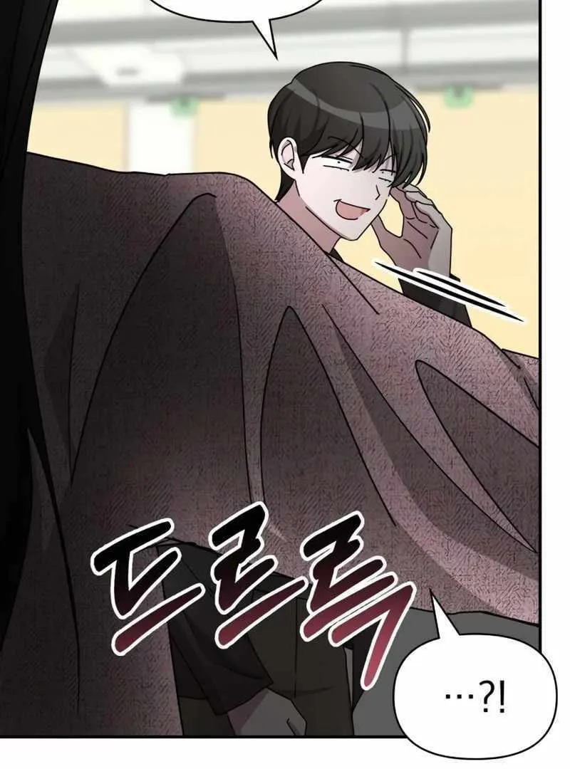 Daetteum Chakgakdanghaetda Goemul Cheonjaebaeuro Chapter 23 page 61 - 