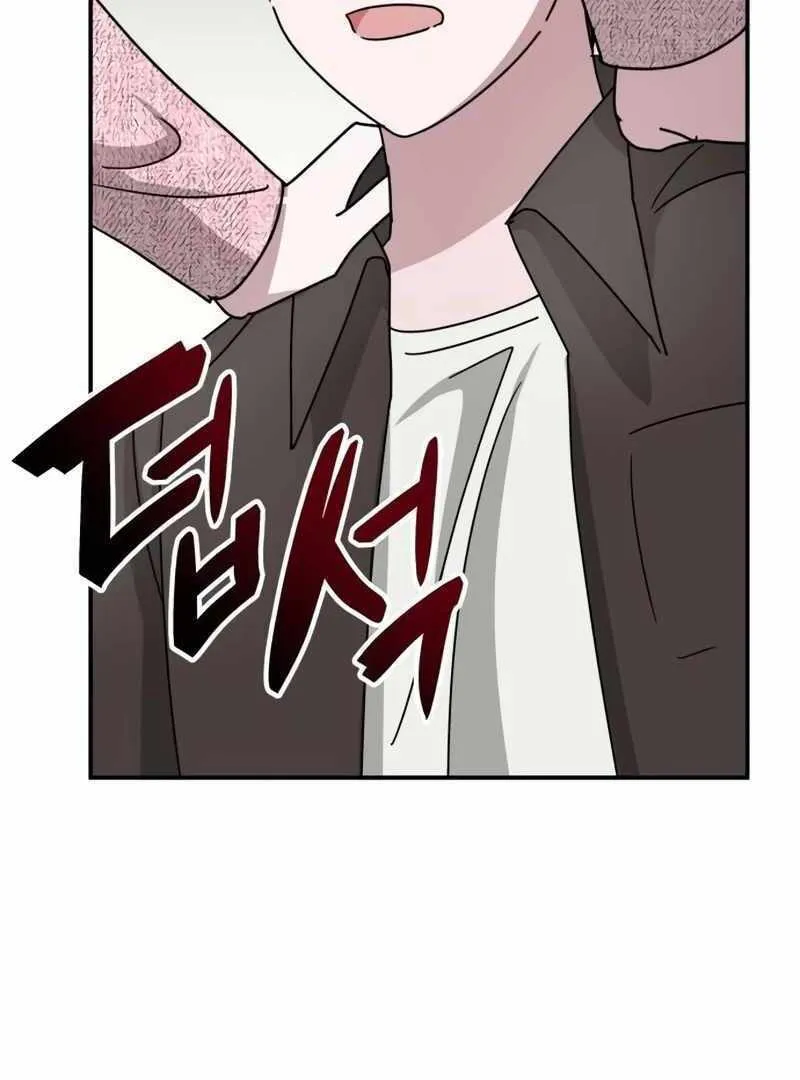 Daetteum Chakgakdanghaetda Goemul Cheonjaebaeuro Chapter 23 page 67 - 