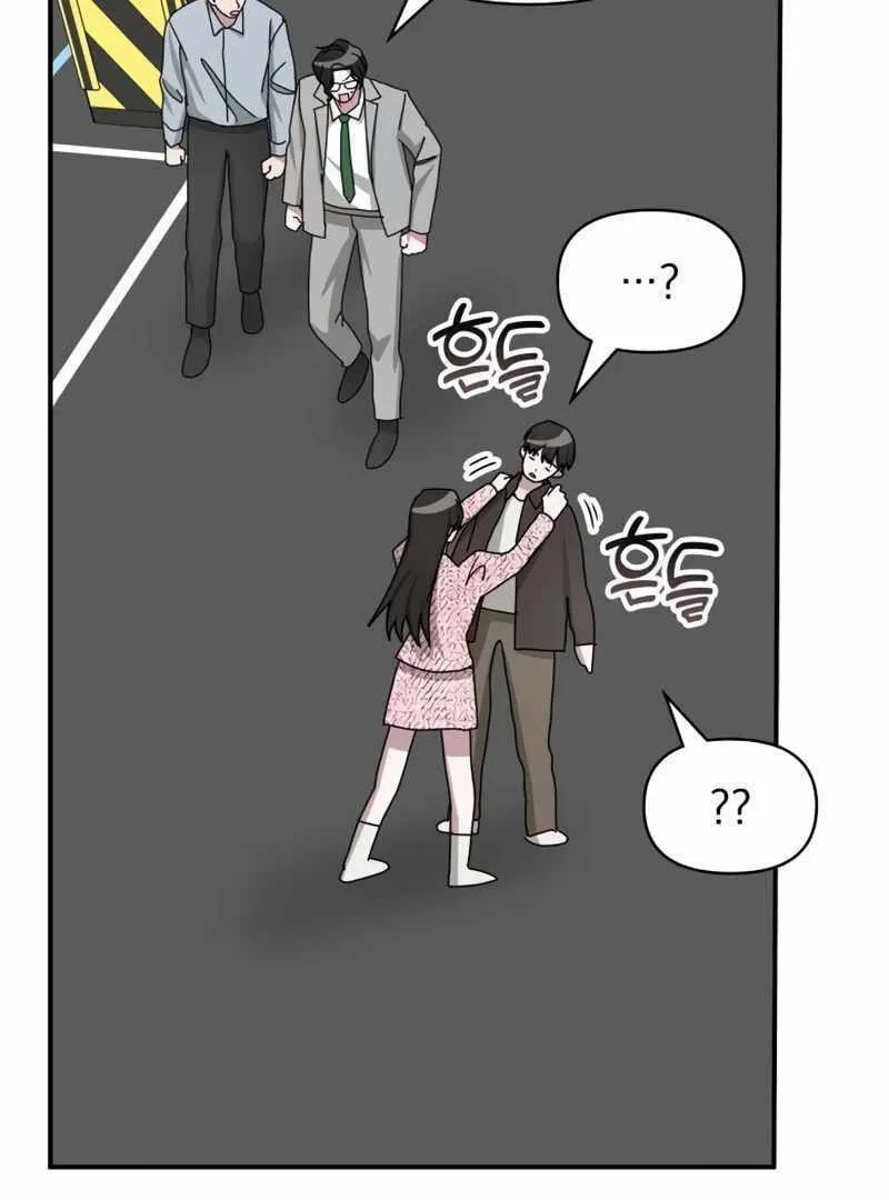 Daetteum Chakgakdanghaetda Goemul Cheonjaebaeuro Chapter 23 page 70 - 