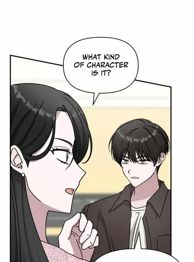 Daetteum Chakgakdanghaetda Goemul Cheonjaebaeuro Chapter 23 page 81 - 