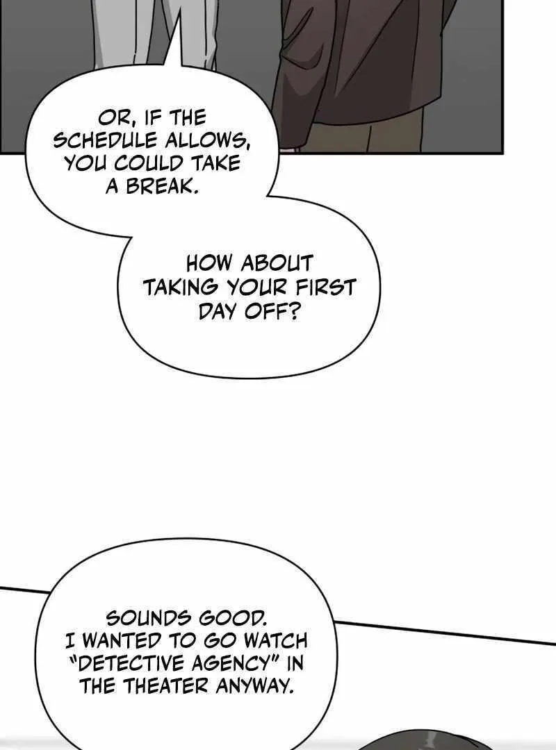 Daetteum Chakgakdanghaetda Goemul Cheonjaebaeuro Chapter 23 page 86 - 