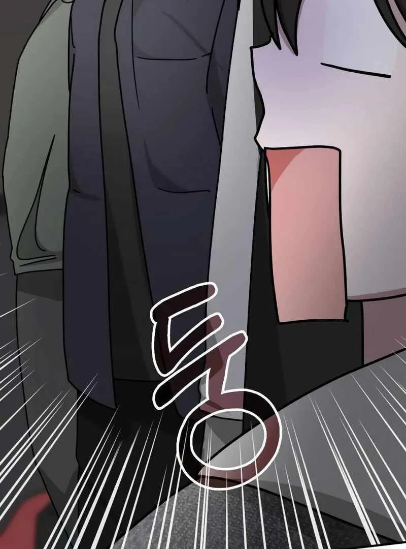 Daetteum Chakgakdanghaetda Goemul Cheonjaebaeuro Chapter 24 page 11 - 
