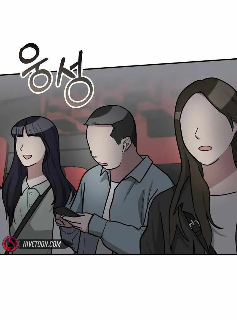 Daetteum Chakgakdanghaetda Goemul Cheonjaebaeuro Chapter 24 page 3 - 