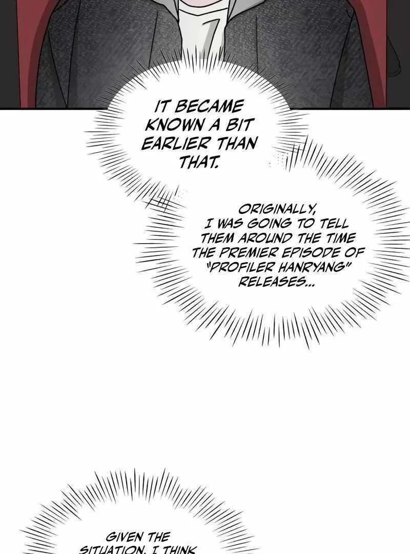 Daetteum Chakgakdanghaetda Goemul Cheonjaebaeuro Chapter 24 page 42 - 