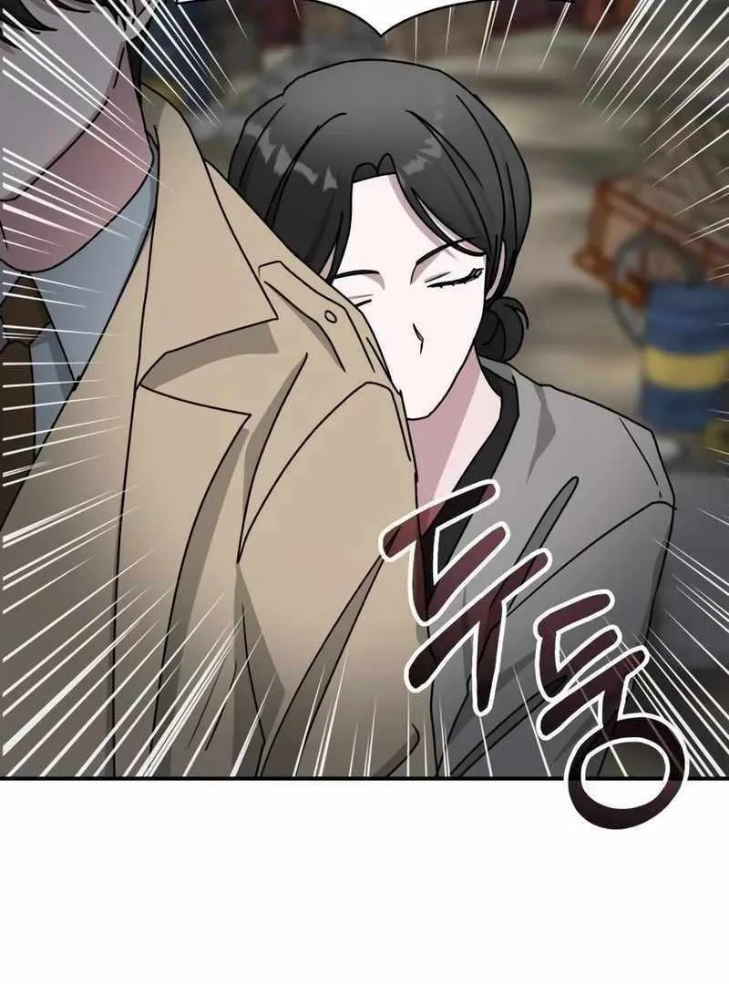 Daetteum Chakgakdanghaetda Goemul Cheonjaebaeuro Chapter 24 page 46 - 