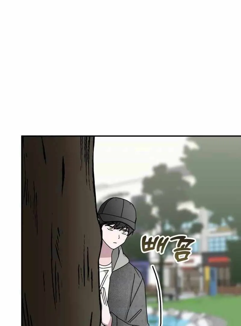 Daetteum Chakgakdanghaetda Goemul Cheonjaebaeuro Chapter 24 page 54 - 