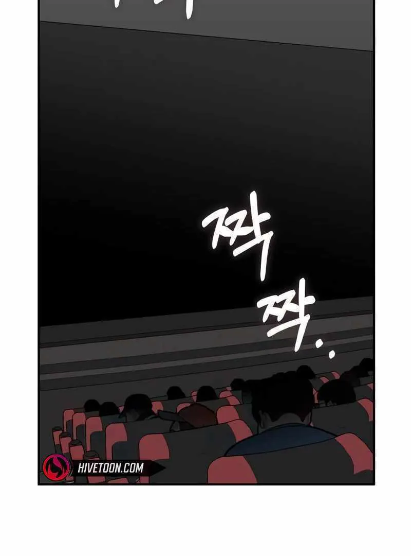 Daetteum Chakgakdanghaetda Goemul Cheonjaebaeuro Chapter 24 page 89 - 