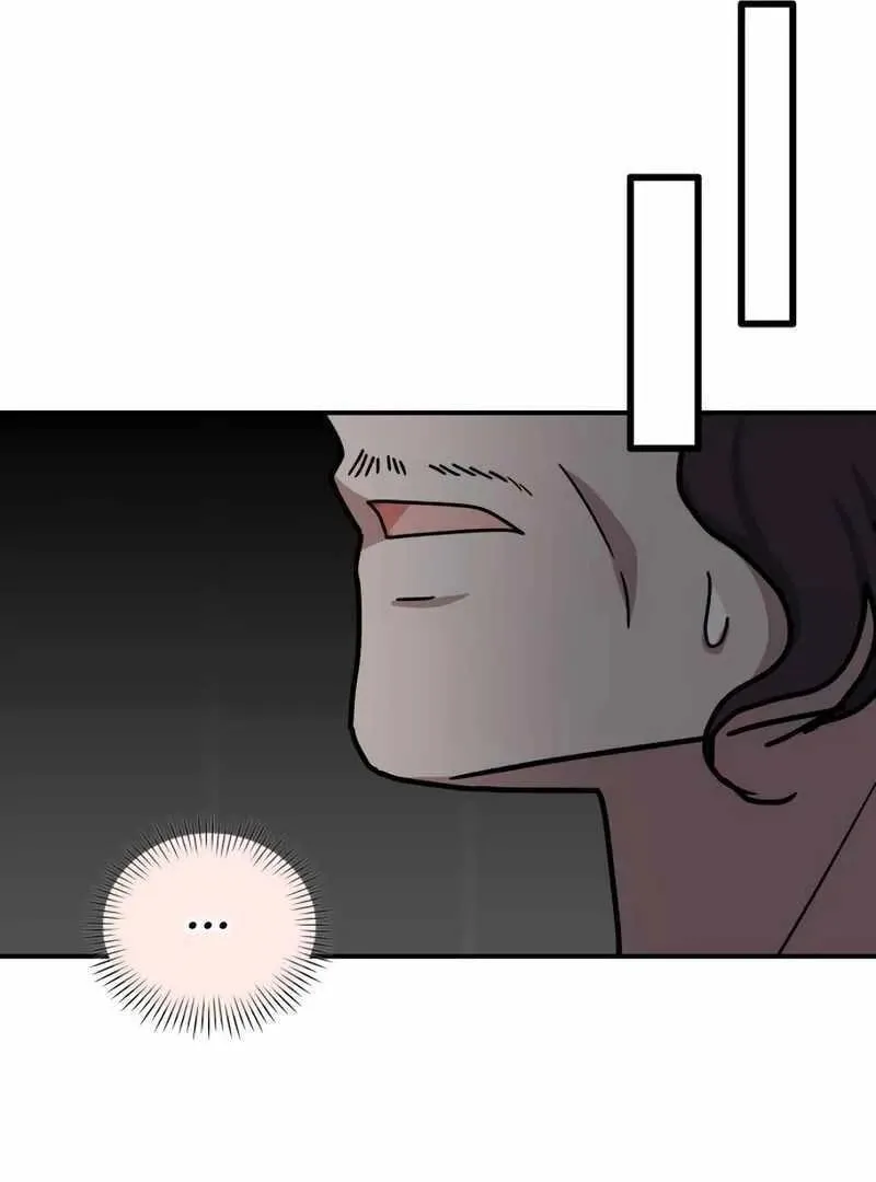 Daetteum Chakgakdanghaetda Goemul Cheonjaebaeuro Chapter 24 page 100 - 