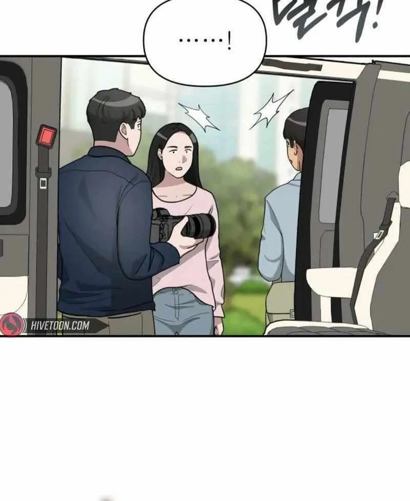 Daetteum Chakgakdanghaetda Goemul Cheonjaebaeuro Chapter 25 page 13 - 