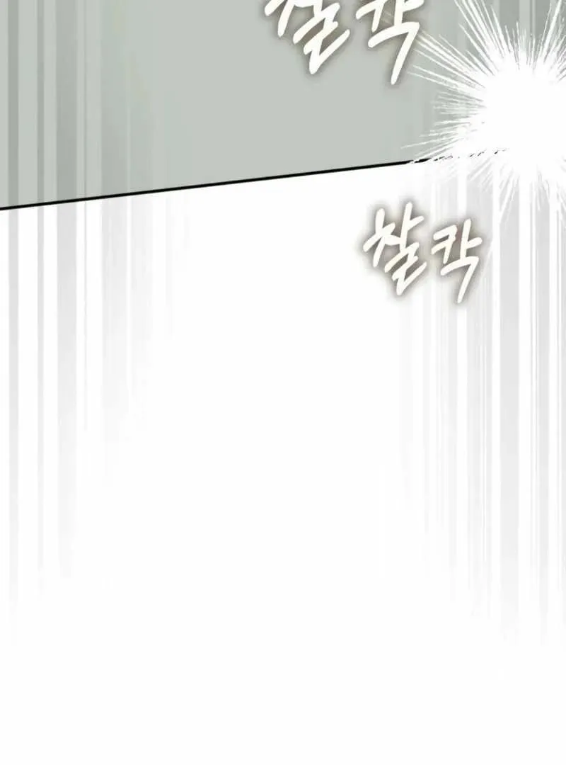 Daetteum Chakgakdanghaetda Goemul Cheonjaebaeuro Chapter 25 page 18 - 