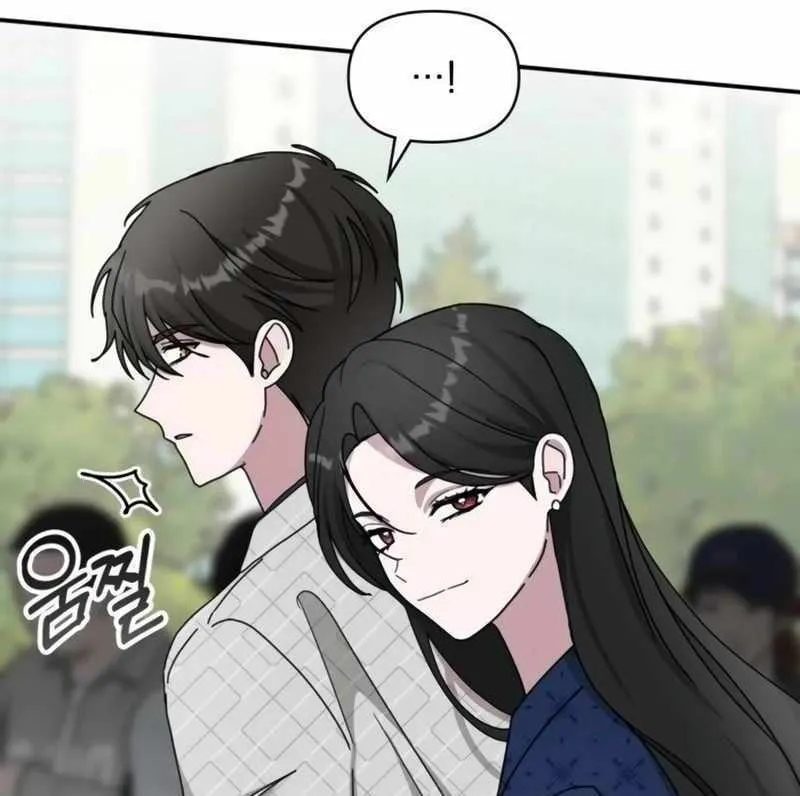 Daetteum Chakgakdanghaetda Goemul Cheonjaebaeuro Chapter 25 page 25 - 