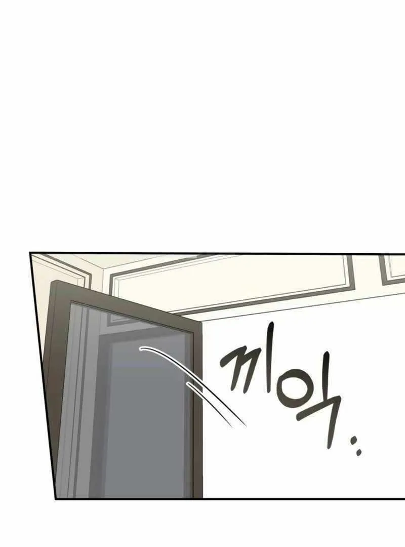 Daetteum Chakgakdanghaetda Goemul Cheonjaebaeuro Chapter 25 page 30 - 