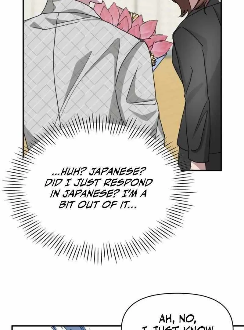 Daetteum Chakgakdanghaetda Goemul Cheonjaebaeuro Chapter 25 page 75 - 