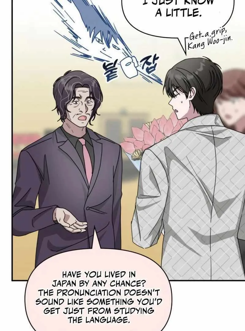 Daetteum Chakgakdanghaetda Goemul Cheonjaebaeuro Chapter 25 page 76 - 