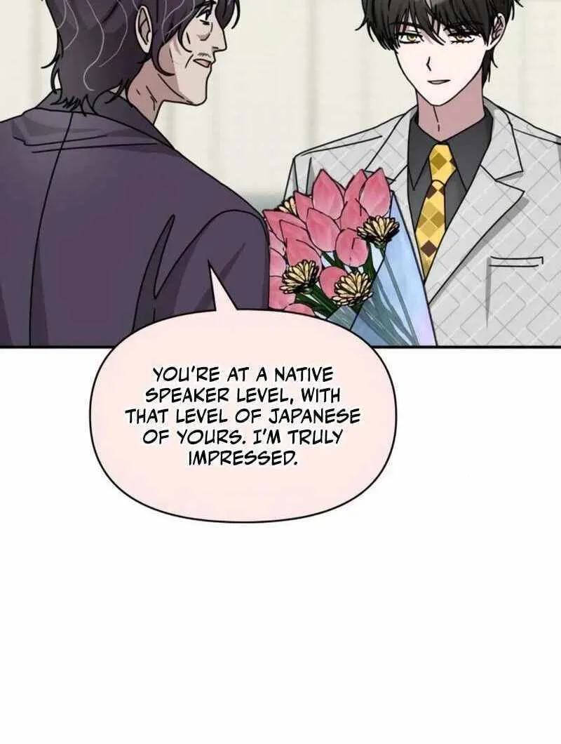 Daetteum Chakgakdanghaetda Goemul Cheonjaebaeuro Chapter 25 page 78 - 