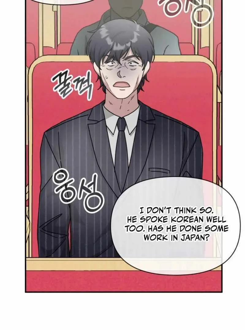 Daetteum Chakgakdanghaetda Goemul Cheonjaebaeuro Chapter 25 page 81 - 