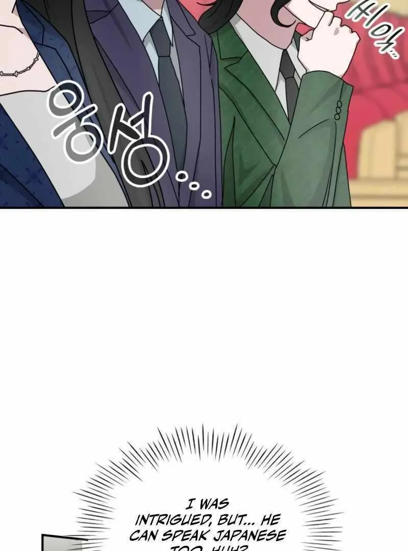 Daetteum Chakgakdanghaetda Goemul Cheonjaebaeuro Chapter 25 page 83 - 