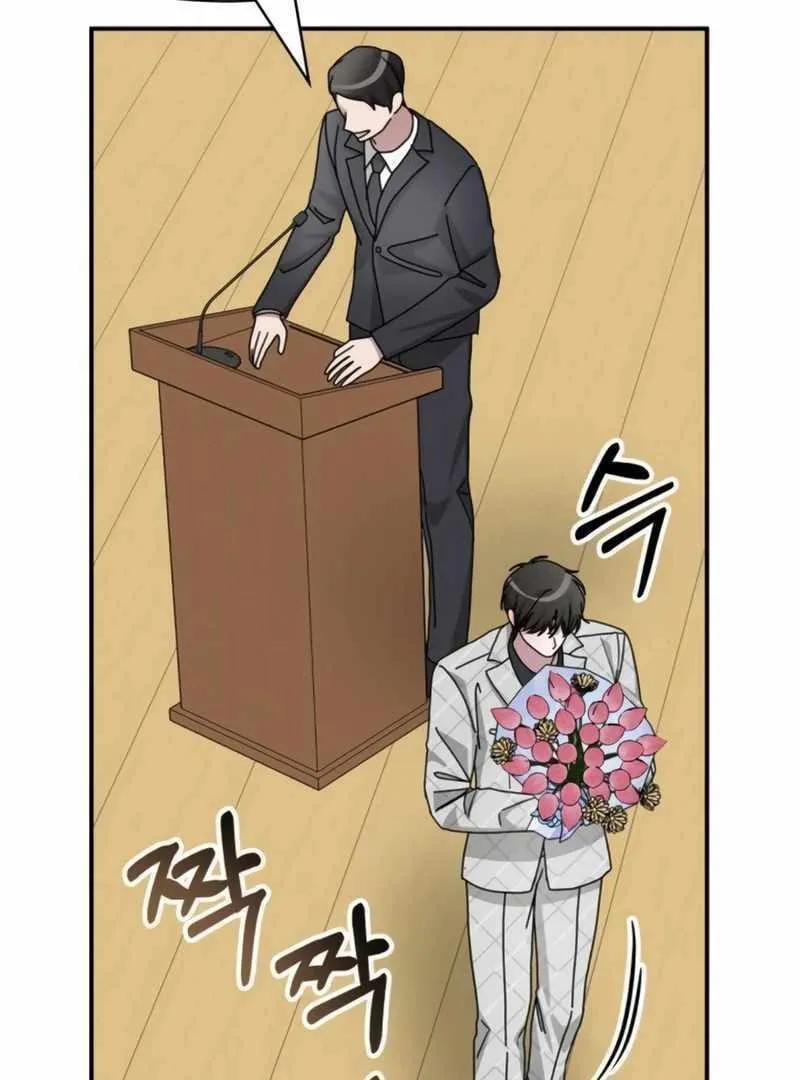 Daetteum Chakgakdanghaetda Goemul Cheonjaebaeuro Chapter 25 page 97 - 