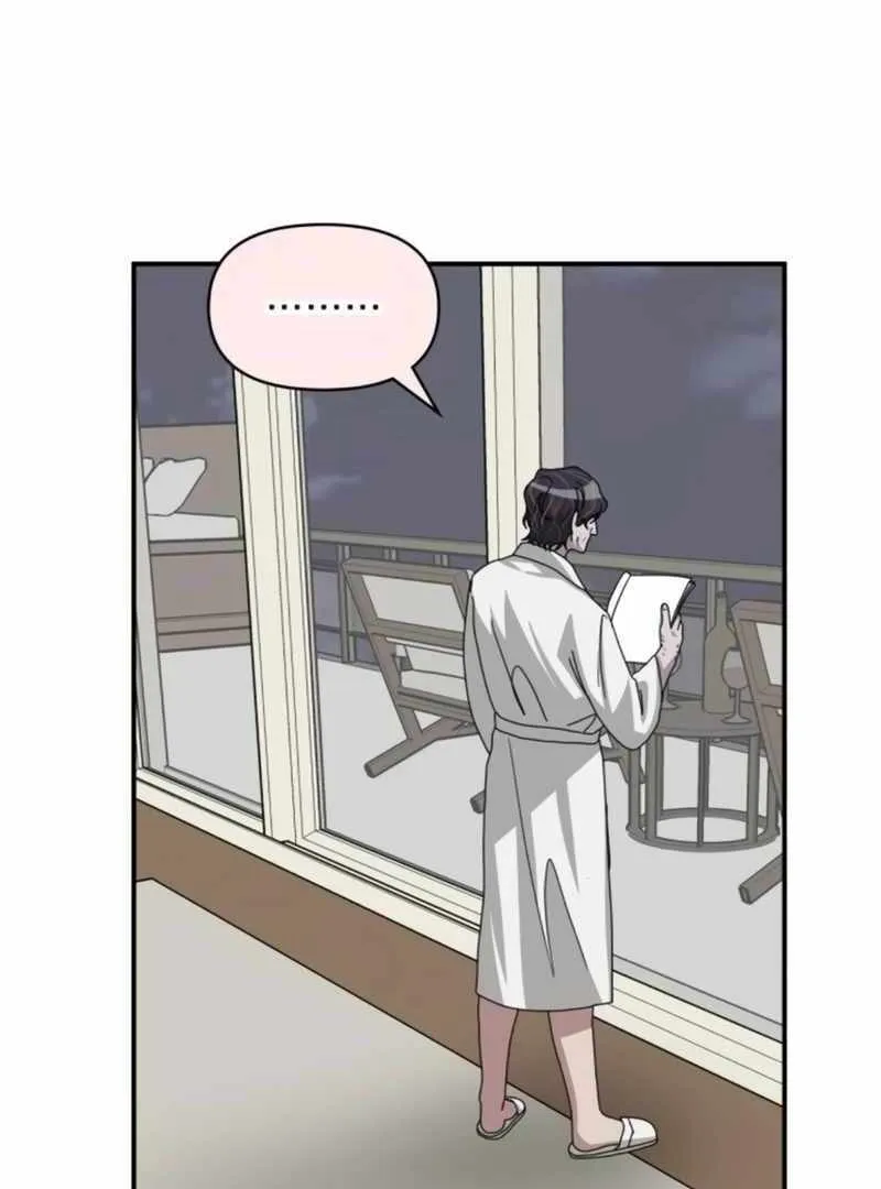 Daetteum Chakgakdanghaetda Goemul Cheonjaebaeuro Chapter 26 page 110 - 