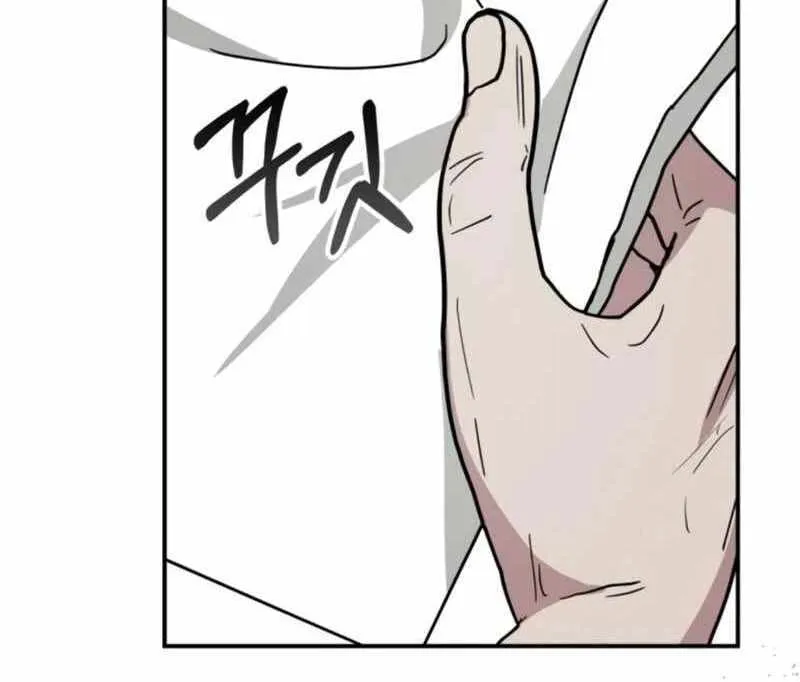 Daetteum Chakgakdanghaetda Goemul Cheonjaebaeuro Chapter 26 page 114 - 