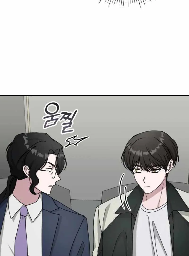 Daetteum Chakgakdanghaetda Goemul Cheonjaebaeuro Chapter 26 page 36 - 
