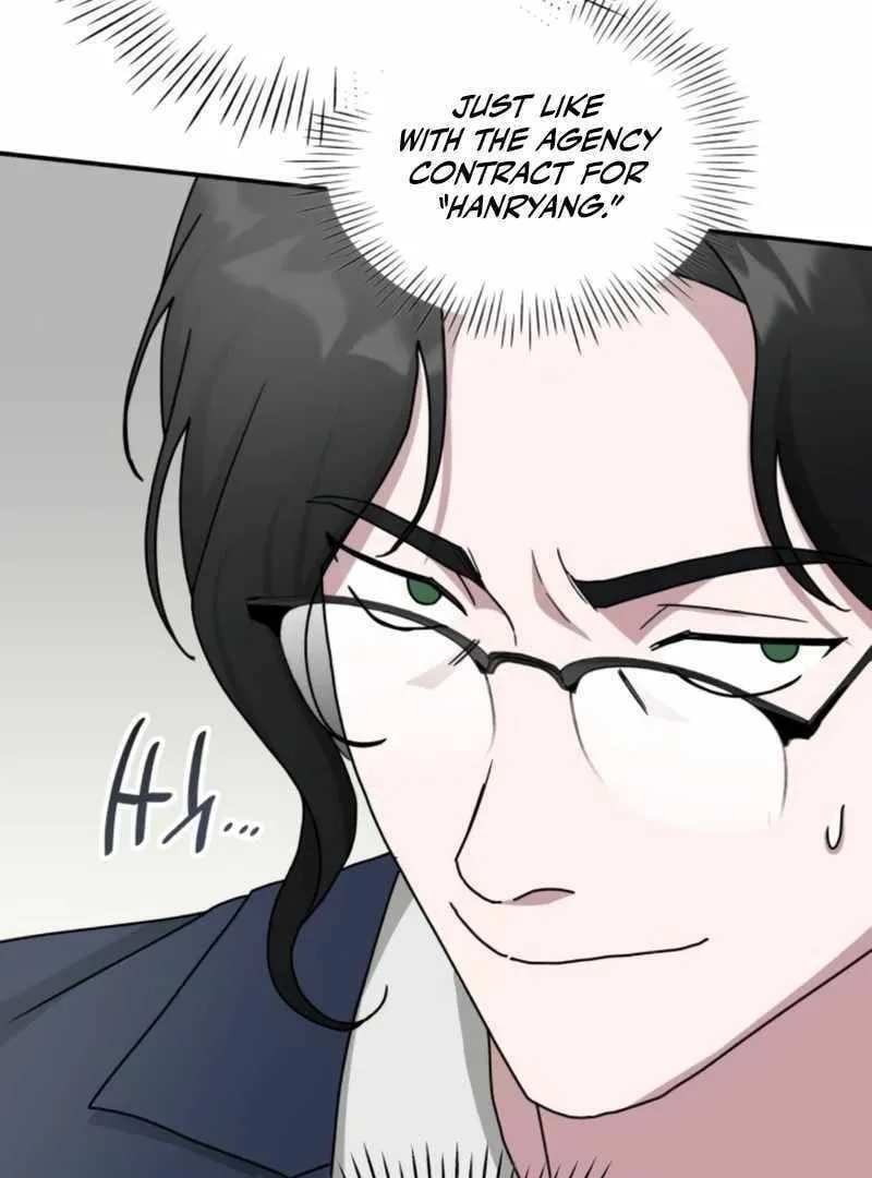 Daetteum Chakgakdanghaetda Goemul Cheonjaebaeuro Chapter 26 page 45 - 
