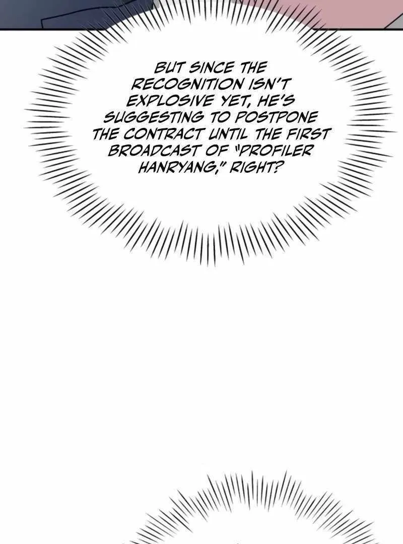Daetteum Chakgakdanghaetda Goemul Cheonjaebaeuro Chapter 26 page 46 - 