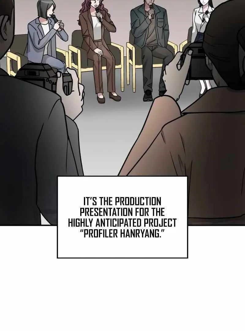Daetteum Chakgakdanghaetda Goemul Cheonjaebaeuro Chapter 27 page 4 - 