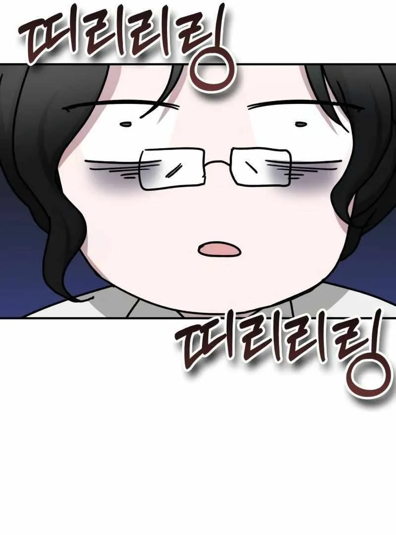 Daetteum Chakgakdanghaetda Goemul Cheonjaebaeuro Chapter 27 page 40 - 