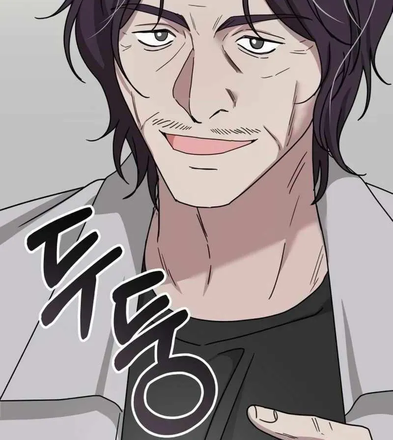 Daetteum Chakgakdanghaetda Goemul Cheonjaebaeuro Chapter 27 page 76 - 