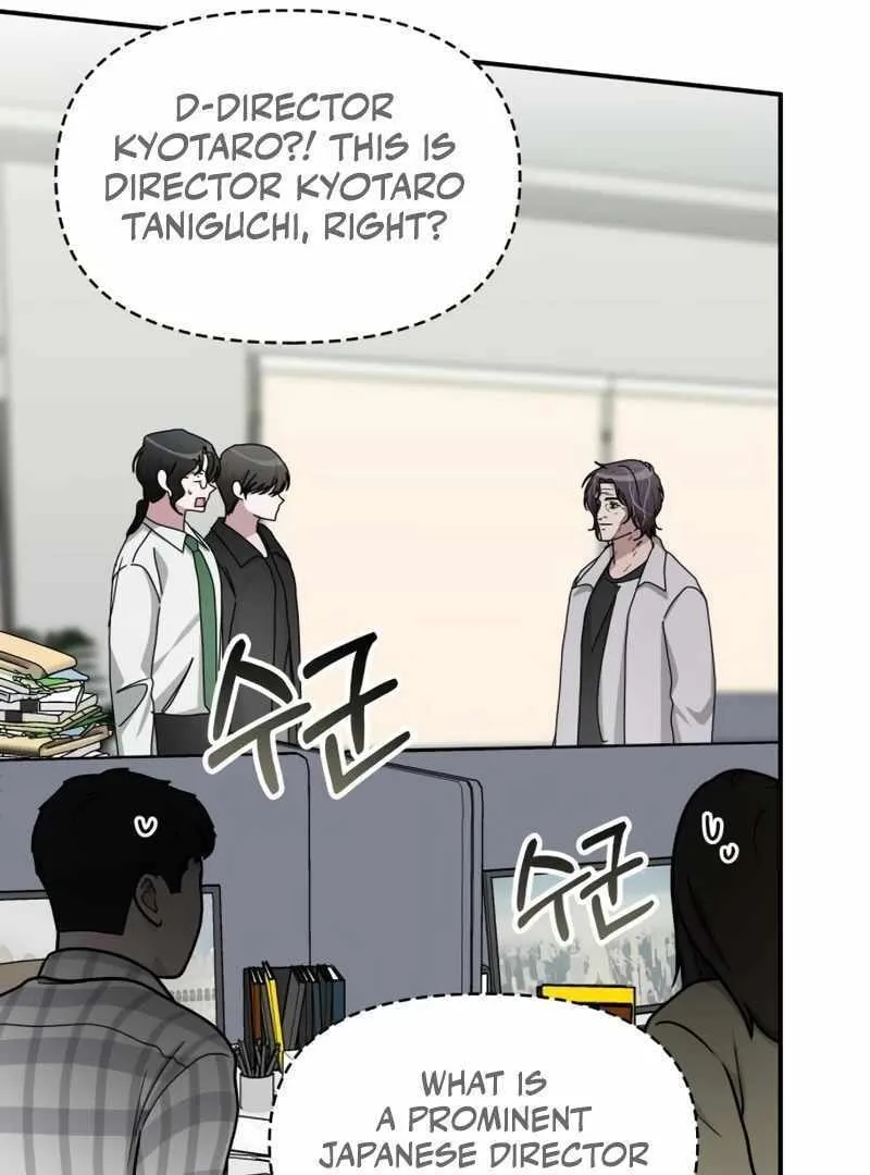 Daetteum Chakgakdanghaetda Goemul Cheonjaebaeuro Chapter 27 page 78 - 