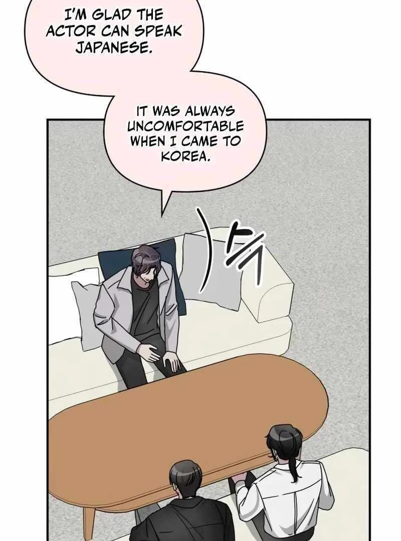 Daetteum Chakgakdanghaetda Goemul Cheonjaebaeuro Chapter 27 page 85 - 