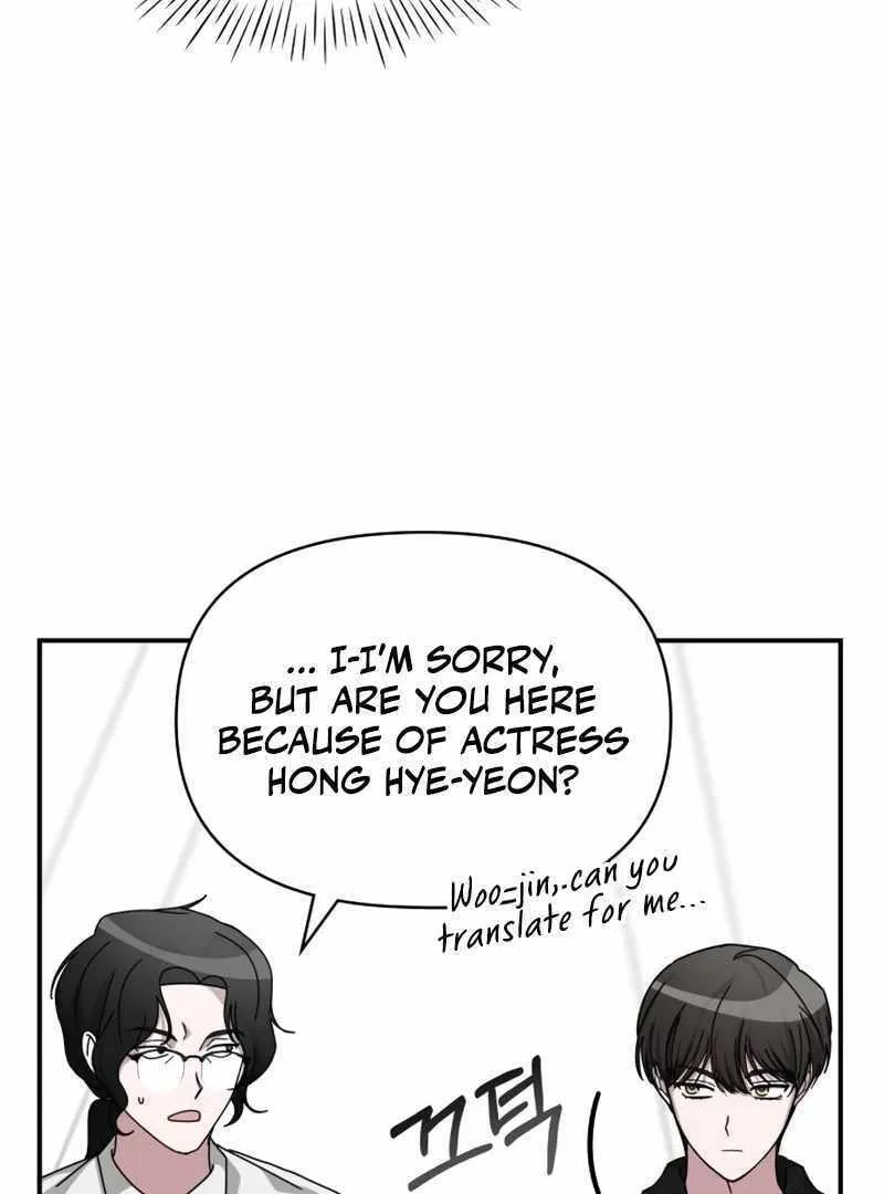 Daetteum Chakgakdanghaetda Goemul Cheonjaebaeuro Chapter 27 page 94 - 