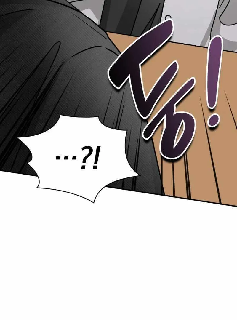Daetteum Chakgakdanghaetda Goemul Cheonjaebaeuro Chapter 27 page 100 - 