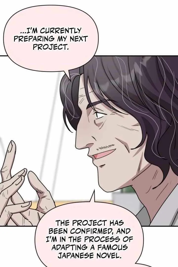 Daetteum Chakgakdanghaetda Goemul Cheonjaebaeuro Chapter 28 page 2 - 