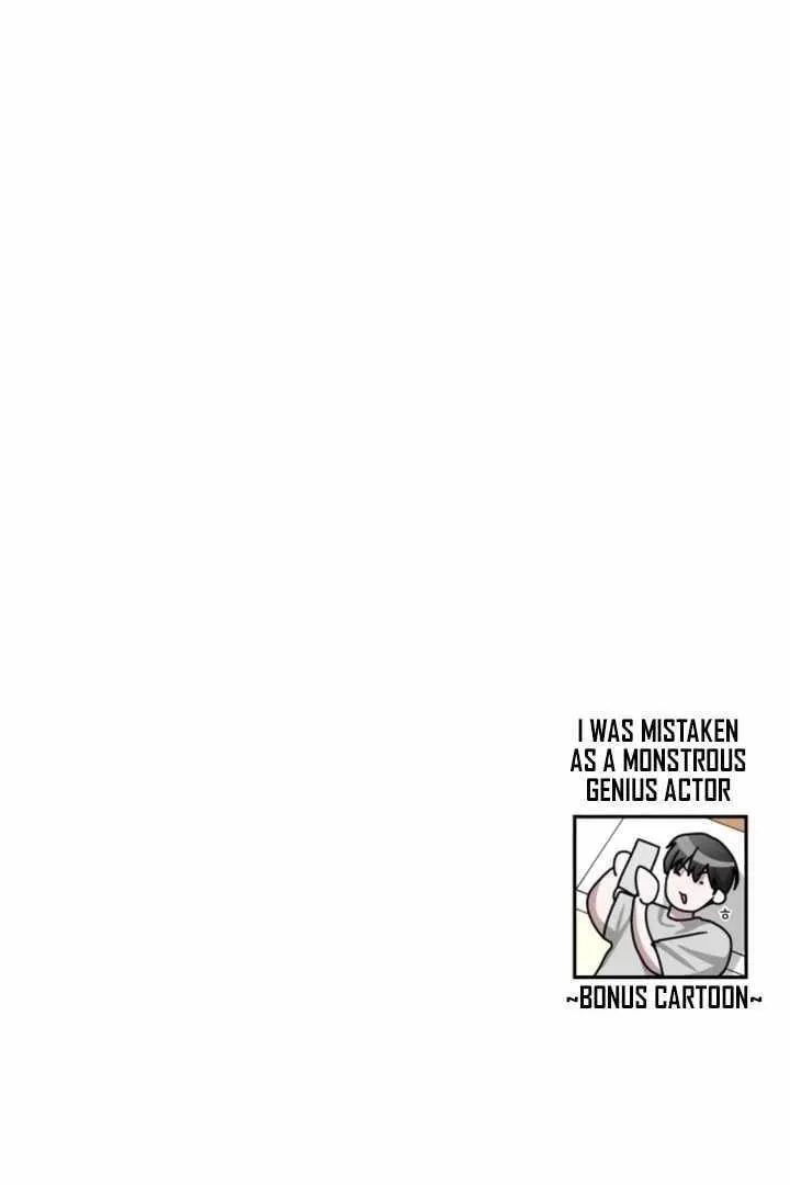 Daetteum Chakgakdanghaetda Goemul Cheonjaebaeuro Chapter 28 page 105 - 
