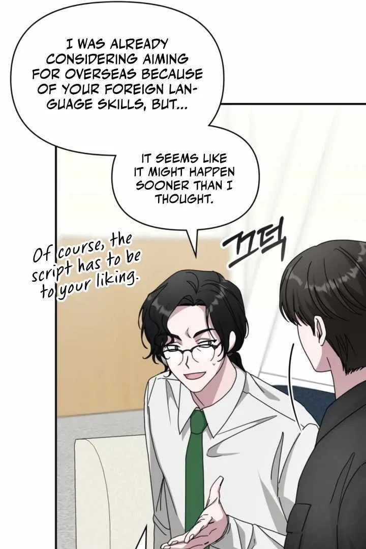 Daetteum Chakgakdanghaetda Goemul Cheonjaebaeuro Chapter 28 page 28 - 