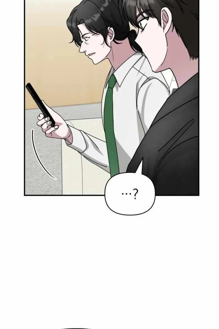 Daetteum Chakgakdanghaetda Goemul Cheonjaebaeuro Chapter 28 page 31 - 