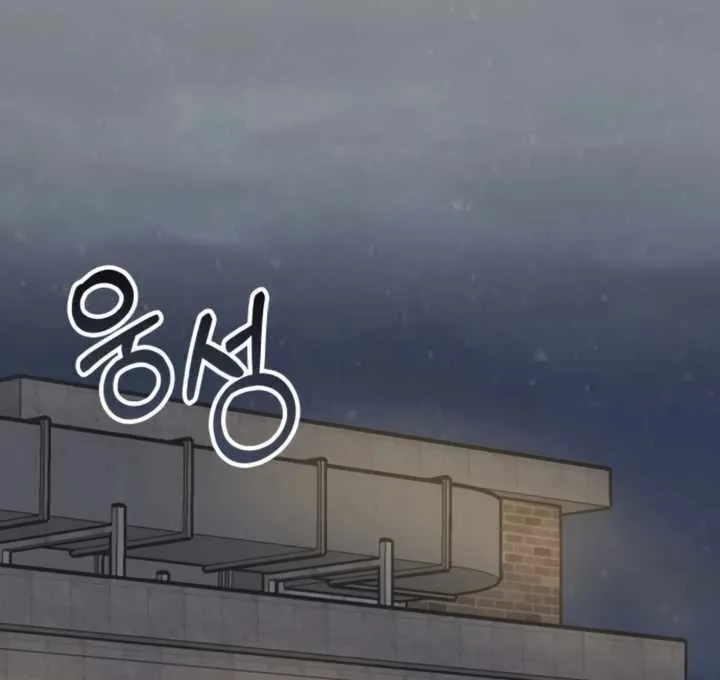 Daetteum Chakgakdanghaetda Goemul Cheonjaebaeuro Chapter 28 page 36 - 