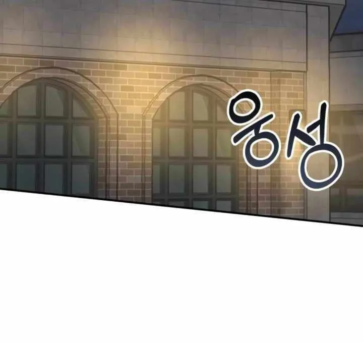 Daetteum Chakgakdanghaetda Goemul Cheonjaebaeuro Chapter 28 page 37 - 