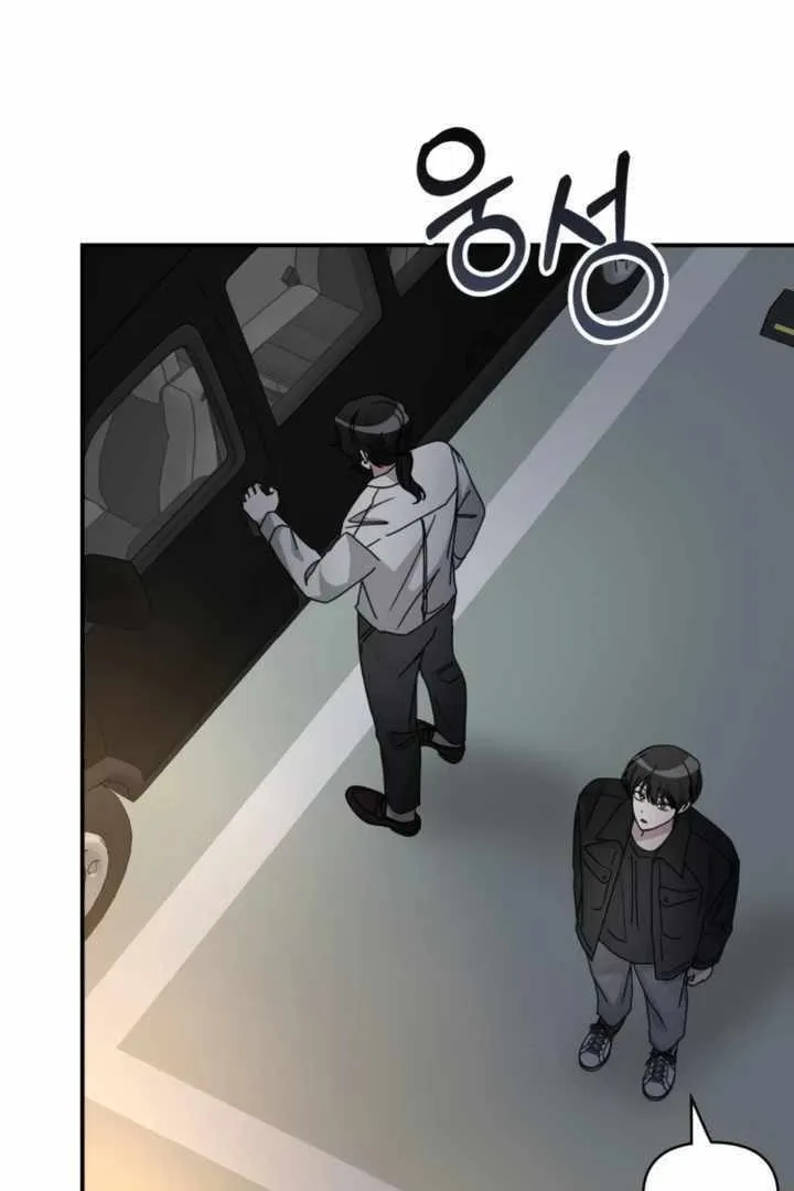 Daetteum Chakgakdanghaetda Goemul Cheonjaebaeuro Chapter 28 page 38 - 