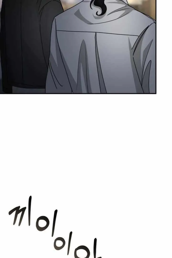 Daetteum Chakgakdanghaetda Goemul Cheonjaebaeuro Chapter 28 page 44 - 