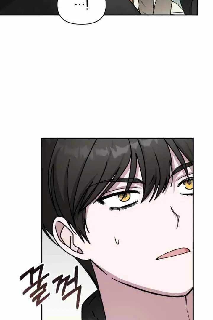 Daetteum Chakgakdanghaetda Goemul Cheonjaebaeuro Chapter 28 page 71 - 