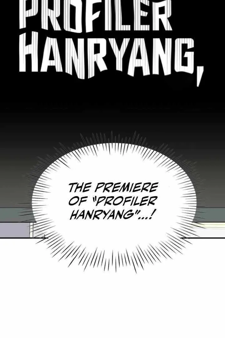 Daetteum Chakgakdanghaetda Goemul Cheonjaebaeuro Chapter 28 page 73 - 