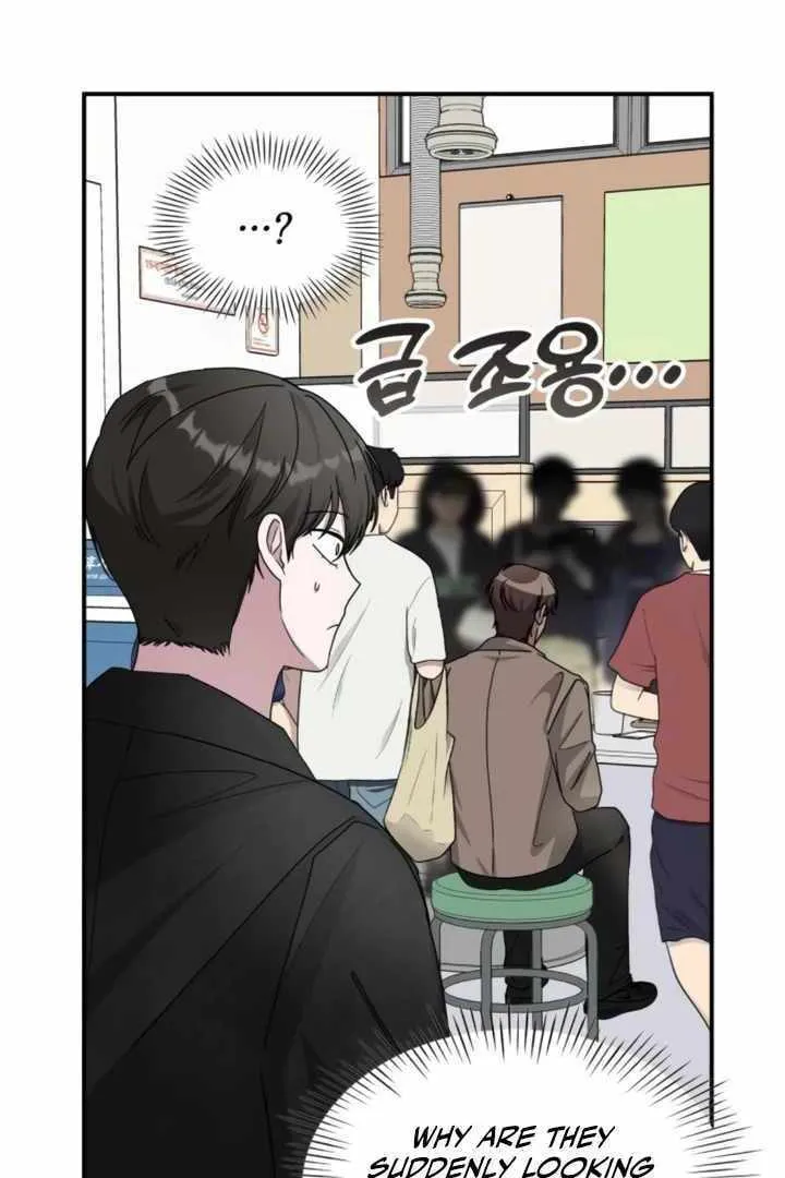 Daetteum Chakgakdanghaetda Goemul Cheonjaebaeuro Chapter 28 page 95 - 