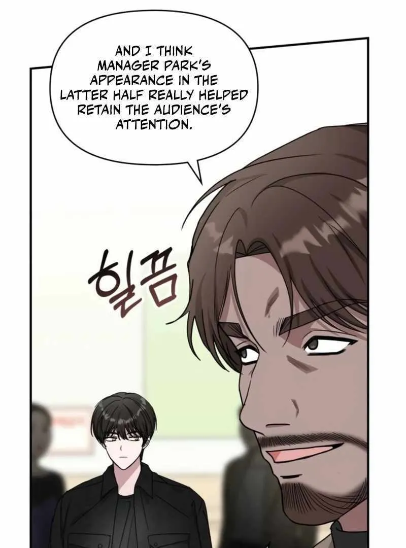 Daetteum Chakgakdanghaetda Goemul Cheonjaebaeuro Chapter 29 page 16 - 