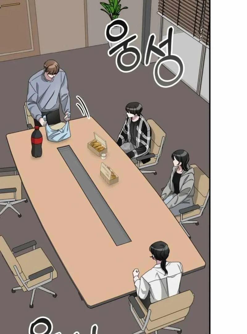 Daetteum Chakgakdanghaetda Goemul Cheonjaebaeuro Chapter 29 page 46 - 
